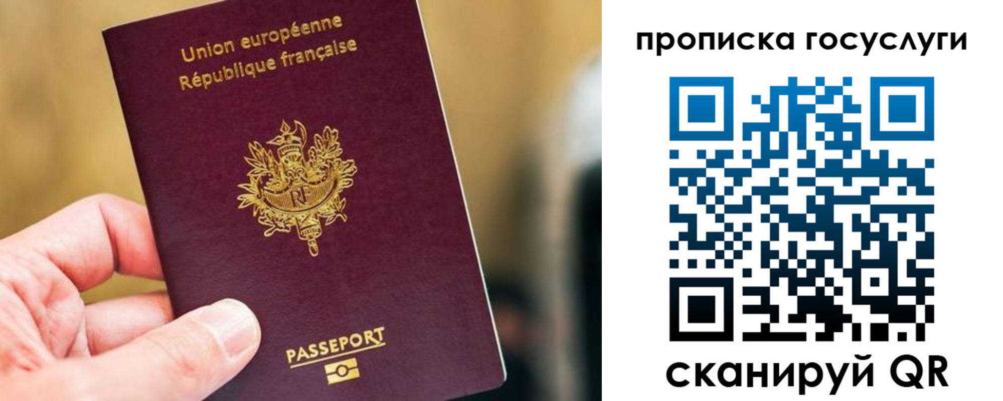 временная регистрация поиск в Тутаеве