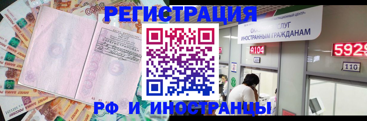 прописка для школы в Тутаеве